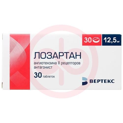 Лозартан-вертекс таблетки покрытые пленочной оболочкой 12.5мг №30