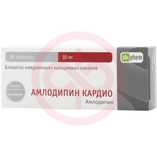 Амлодипин-алиум таблетки 10мг №30 Амлодипин-алиум таблетки 10мг №30