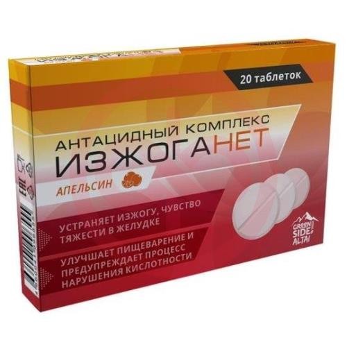 Изжоганет таблетки 600мг №20 антацидный комплекс вкус апельсин Изжоганет таблетки 600мг №20 антацидный комплекс вкус апельсин