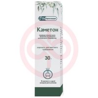 Каметон аэрозоль для местного применения 30г в комплекте с распылителем и колпачком защитным