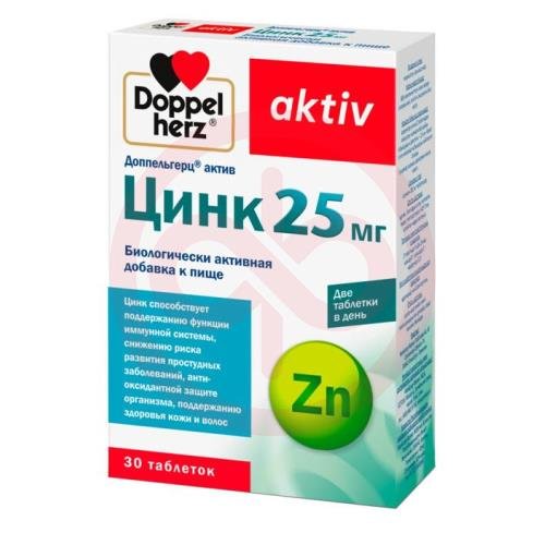 Доппельгерц актив цинк таблетки 25мг №30 Доппельгерц актив цинк таблетки 25мг №30