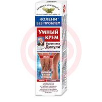 Валентин дикуль умный крем крем для тела 125мл мумие/сумах