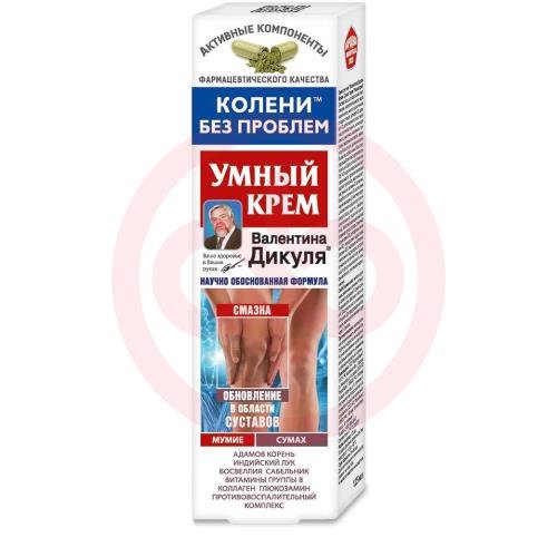 Валентин дикуль умный крем крем для тела 125мл мумие/сумах Валентин дикуль умный крем крем для тела 125мл мумие/сумах