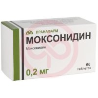 Моксонидин таблетки покрытые пленочной оболочкой 0,2мг №60