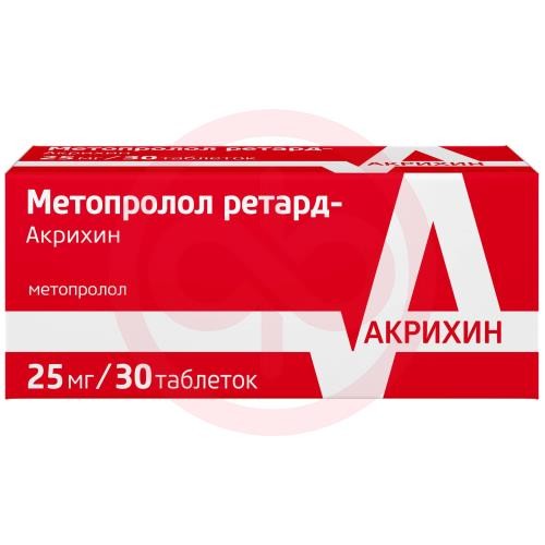 Метопролол ретард-акрихин таблетки пролонгированного действия покрытые пленочной оболочкой 25мг №30