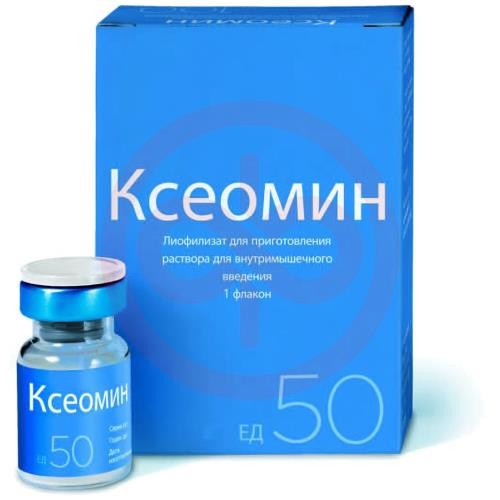 Ксеомин лиофилизат для приготовления раствора для внутримышечного введения 50ед №1 Ксеомин лиофилизат для приготовления раствора для внутримышечного введения 50ед №1