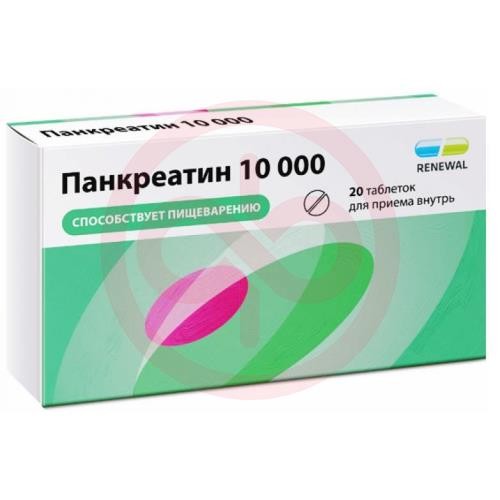 Панкреатин реневал 10000 таблетки кишечнорастворимые покрытые пленочной оболочкой 10000ед №20