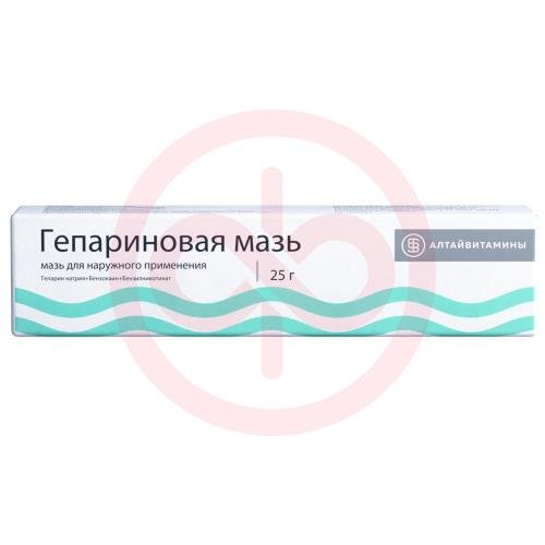 Гепариновая мазь для наружного применения 25г Гепариновая мазь для наружного применения 25г