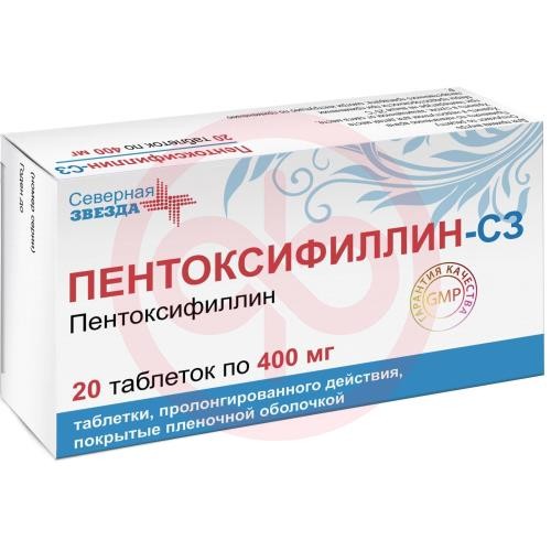 Пентоксифиллин-сз таблетки покрытые пленочной оболочкой с пролонгированным высвобождением 400мг №20
