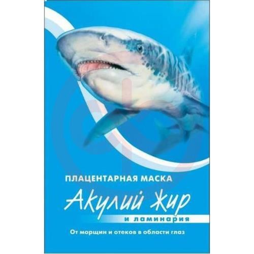 Акулья сила акулий жир  маска для глаз 10мл ламинария п/морщин и отеков
