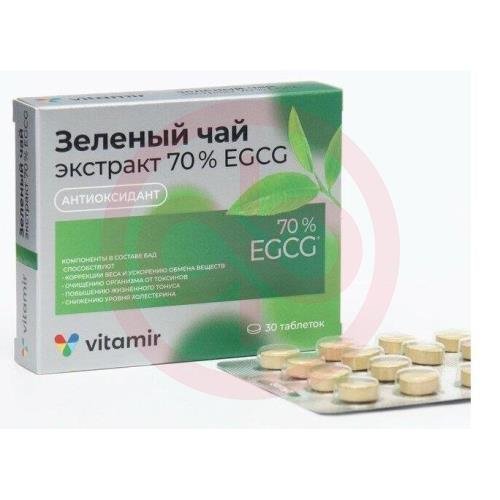 Витамир зеленый чай экстракт 70% egcg таблетки покрытые оболочкой 573мг №30 Витамир зеленый чай экстракт 70% egcg таблетки покрытые оболочкой 573мг №30