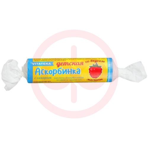 Витатека аскорбинка с сахаром таблетки жевательные 20мг 2.9г №10 детская вкус малины крутка Витатека аскорбинка с сахаром таблетки жевательные 20мг 2.9г №10 детская вкус малины крутка