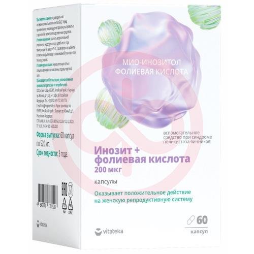 Витатека инозит + фолиевая к-та капсулы 0,2мг 520мг №60 Витатека инозит + фолиевая к-та капсулы 0,2мг 520мг №60