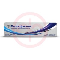 Релифипин гель для ректального и наружного применения 20 мг/г + 3 мг/г 20г