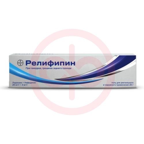 Релифипин гель для ректального и наружного применения 20 мг/г + 3 мг/г 20г Релифипин гель для ректального и наружного применения 20 мг/г + 3 мг/г 20г