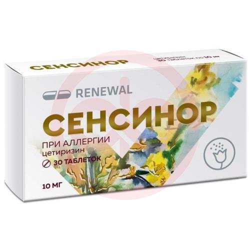Сенсинор таблетки покрытые пленочной оболочкой 10мг №30 Сенсинор таблетки покрытые пленочной оболочкой 10мг №30
