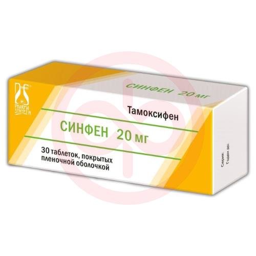 Синфен таблетки покрытые пленочной оболочкой 20мг №30 Синфен таблетки покрытые пленочной оболочкой 20мг №30