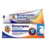 Вольтарен эмульгель гель для наружного применения 2% 150г