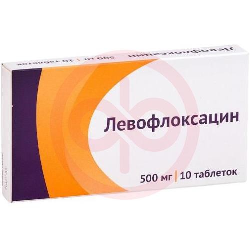 Левофлоксацин таблетки покрытые пленочной оболочкой 500мг №10