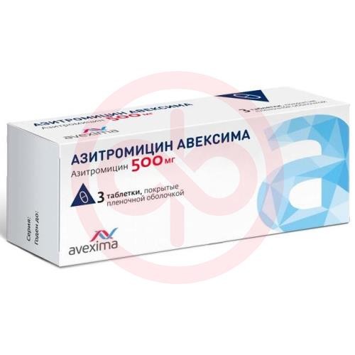 Азитромицин авексима таблетки покрытые пленочной оболочкой 500мг №3
