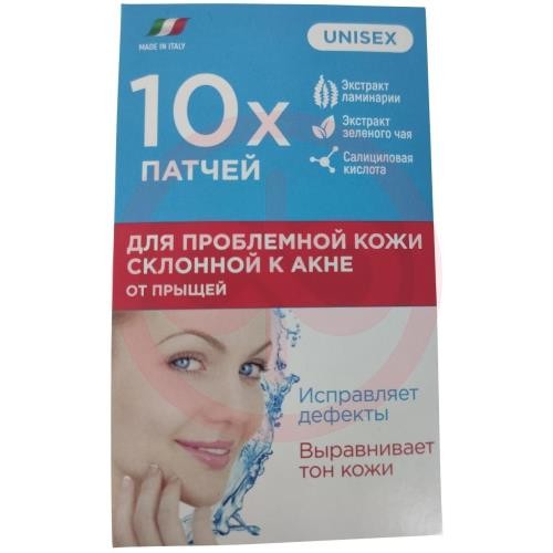Евросирел патчи №10 п/прыщей д/проблем. кожи