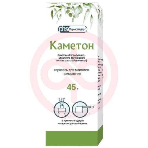 Каметон аэрозоль для местного применения 45г в комплекте с распылителем и колпачком защитным Каметон аэрозоль для местного применения 45г в комплекте с распылителем и колпачком защитным