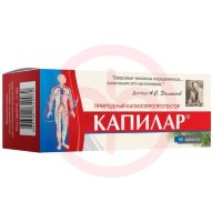 Капилар таблетки 250мг №50