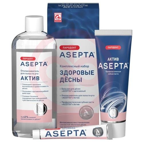 Асепта пародонт набор здоровые десны Асепта пародонт набор здоровые десны