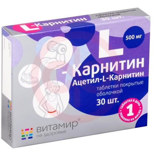 Витамир l-карнитин таблетки покрытые оболочкой 500мг №30