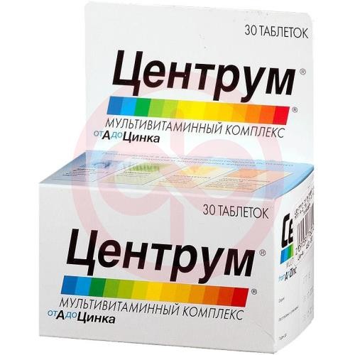 Центрум таблетки покрытые оболочкой №30 от а до zn Центрум таблетки покрытые оболочкой №30 от а до zn
