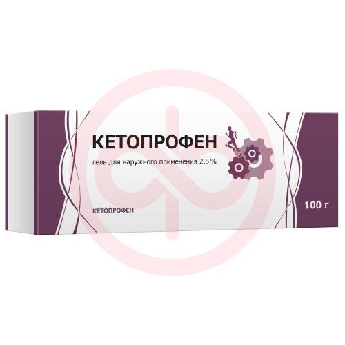 Кетопрофен гель для наружного применения 2,5% 100г Кетопрофен гель для наружного применения 2,5% 100г