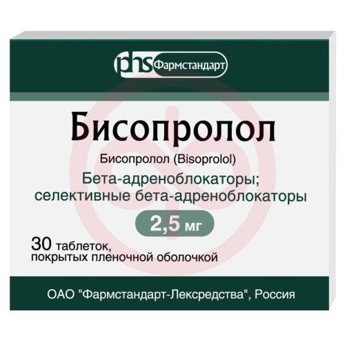 Бисопролол таблетки покрытые пленочной оболочкой 2.5мг №30 Бисопролол таблетки покрытые пленочной оболочкой 2.5мг №30