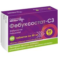 Фебуксостат-сз таблетки покрытые пленочной оболочкой 80мг №60