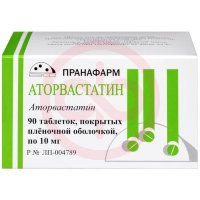 Аторвастатин таблетки покрытые пленочной оболочкой 10мг №90