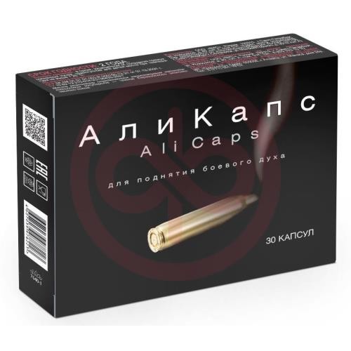 Али капс капсулы 450мг №30 Али капс капсулы 450мг №30