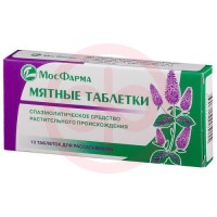 Мятные таблетки таблетки для рассасывания №10