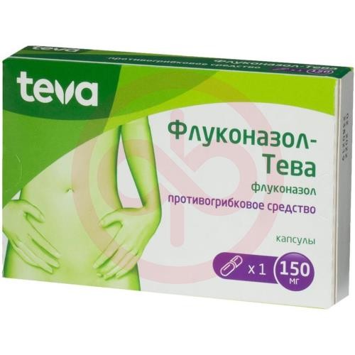 Флуконазол-тева капсулы 150мг №1 Флуконазол-тева капсулы 150мг №1