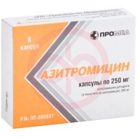 Азитромицин капсулы 250мг №6