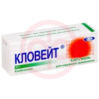 Кловейт мазь для наружного применения 0.05% 25г