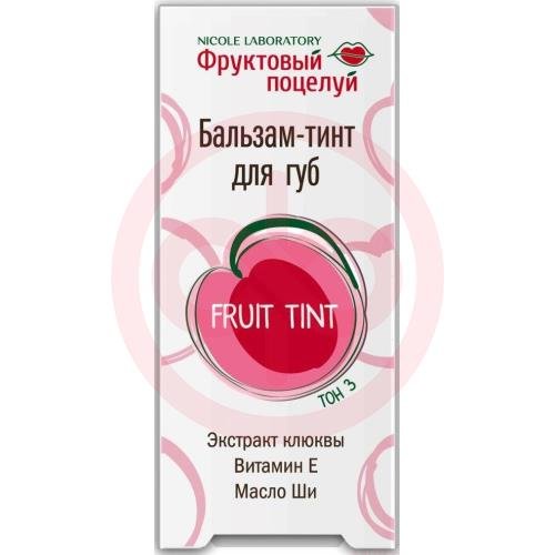 Фруктовый поцелуй бальзам- тинт д/губ клюква +  вит.с +  масло ши тон3. [michel]