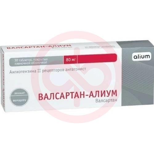 Валсартан-алиум таблетки покрытые пленочной оболочкой 80мг №30 Валсартан-алиум таблетки покрытые пленочной оболочкой 80мг №30