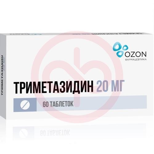 Триметазидин таблетки покрытые пленочной оболочкой 20мг №60