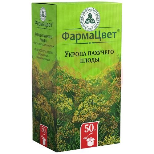 Укропа пахучего плоды цельные 50г Укропа пахучего плоды цельные 50г