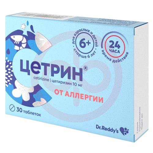 Цетрин таблетки покрытые пленочной оболочкой 10мг №30 Цетрин таблетки покрытые пленочной оболочкой 10мг №30