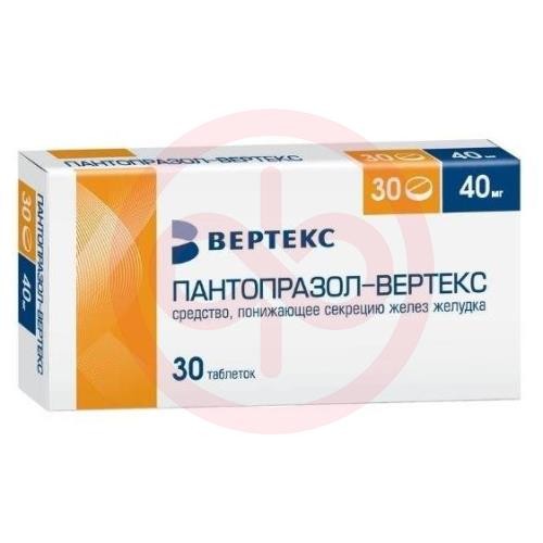 Пантопразол-вертекс таблетки кишечнорастворимые покрытые пленочной оболочкой 40мг №30 Пантопразол-вертекс таблетки кишечнорастворимые покрытые пленочной оболочкой 40мг №30