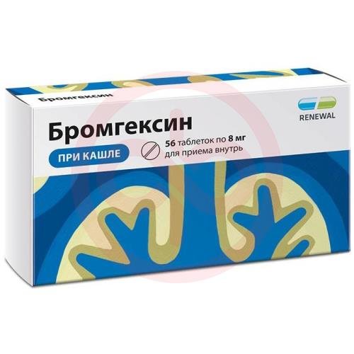 Бромгексин реневал таблетки 8мг №56