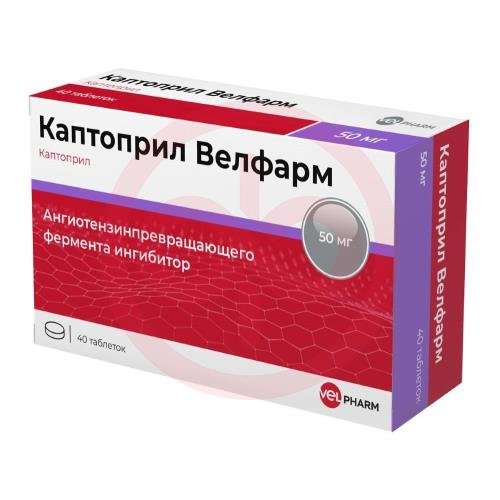 Каптоприл таблетки 50мг №40 Каптоприл таблетки 50мг №40