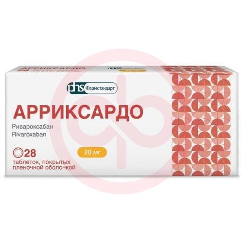 Арриксардо таблетки покрытые пленочной оболочкой 20мг №28 Арриксардо таблетки покрытые пленочной оболочкой 20мг №28