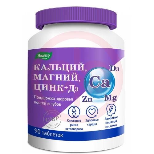 Эвалар кальций магний цинк + д3 таблетки №90