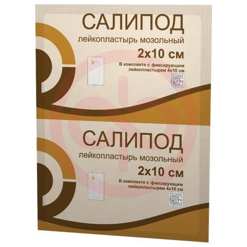 Салипод лейкопластырь мозольный 2х10см